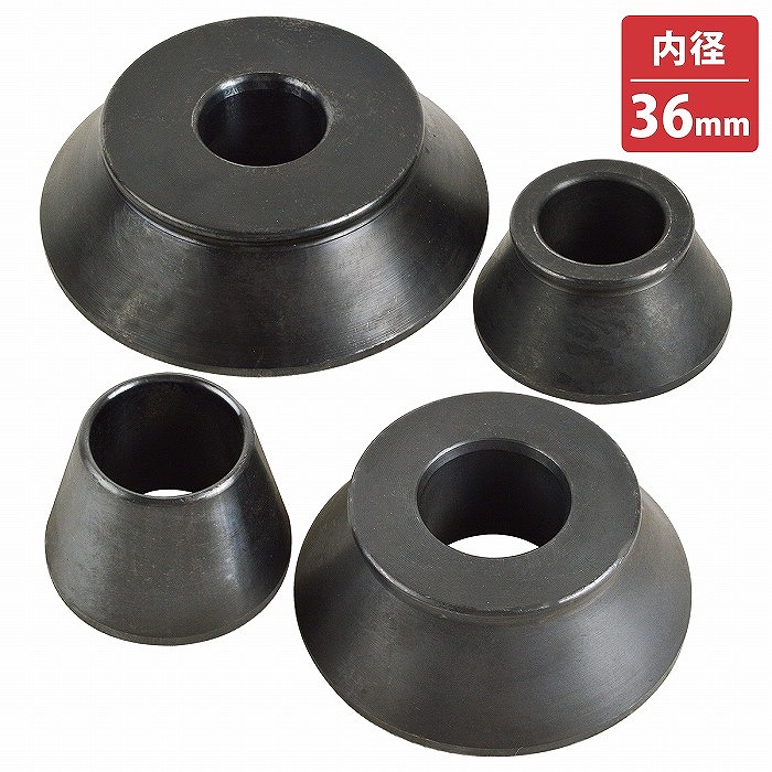 楽天市場】[φ36mm] ホイールバランサー コーン 4種セット テーパー