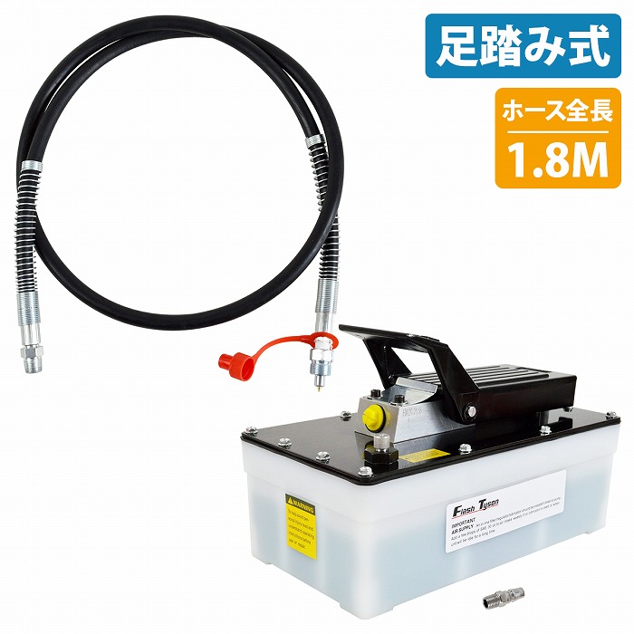 【導管書き割り】延べ金 油圧揚水機 大気圏式 足踏み式 上半身 プーラー ひな形 切り換える 取りつくろう 剪断応力40MPa 油絵の具貯蔵タンク 2.3L