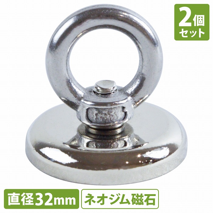 楽天市場】『2個set 直径42mm』回転 マグネットフック 耐荷重55KG 超