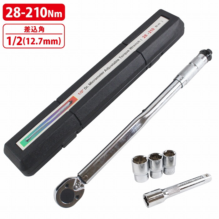 楽天市場】28-210Nm プリセット式 トルクレンチ 1/2インチ(12.7mm) 車