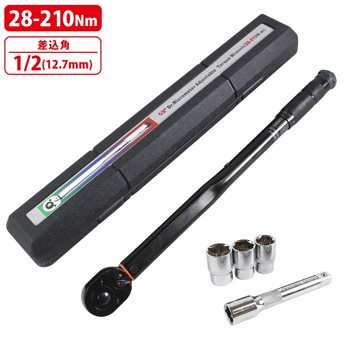 まくりん専用2 楽天市場】28-210Nm トルクレンチ セット 1/2インチ(12.7mm) 14mm/17mm