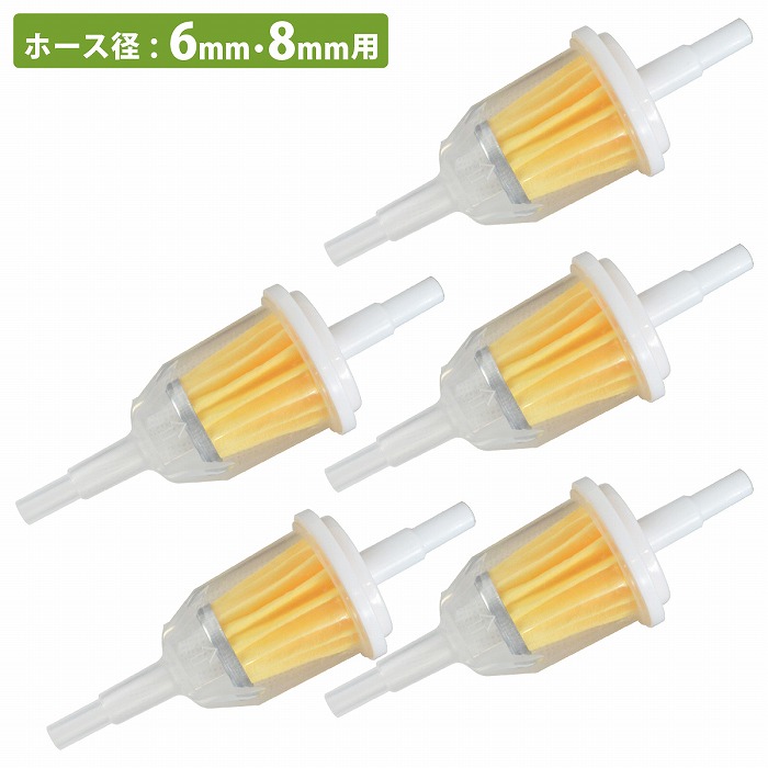 自動車用燃料フィルターセット いすゞ フューエルエレメント（燃料フィルター）セット いすゞ