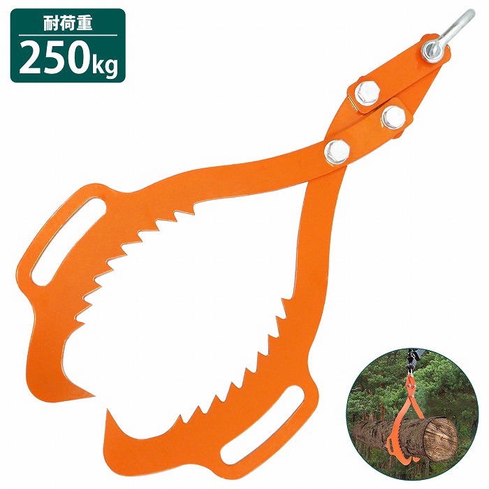 楽天市場】『40cm 吊り上げ』丸太 トング 木材 原木 リフティング