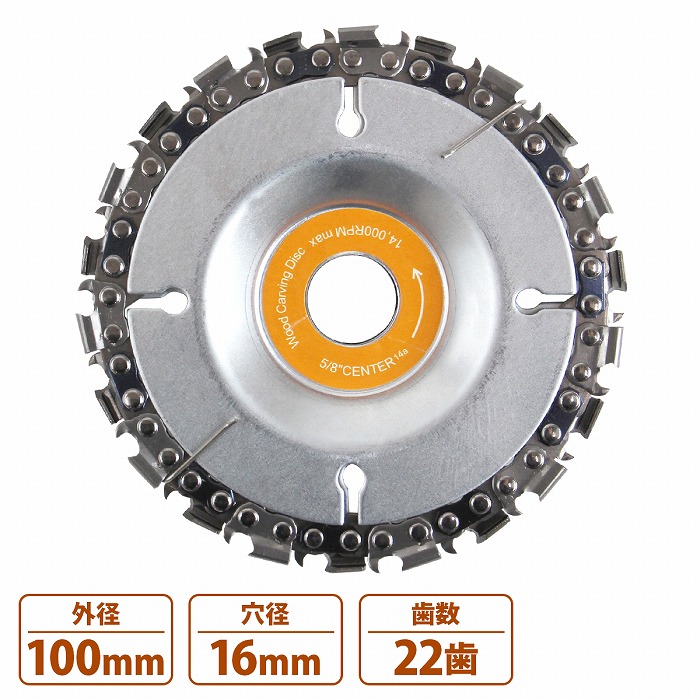 グラインダー用切断替刃4個 tool-i-872-xx-01-a.jpg
