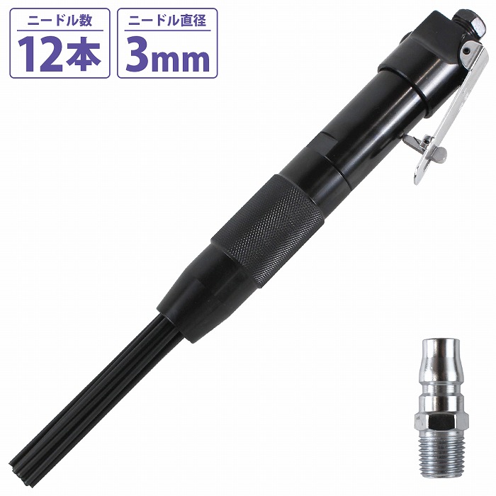 楽天市場】【超ポイントバック 全品P10倍】ニードルスケーラー 打撃数4