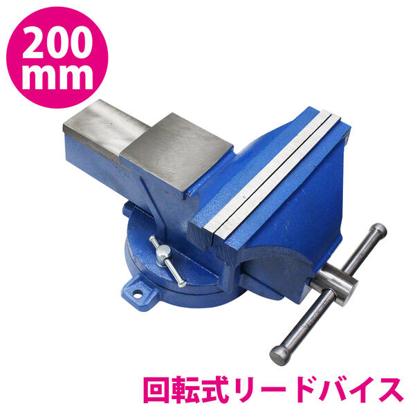 楽天市場】テーブル バイス 360度 回転 開口幅 50mm クランプ 式 楽天市場】テーブル バイス 360度 回転 開口幅 50mm クランプ 式