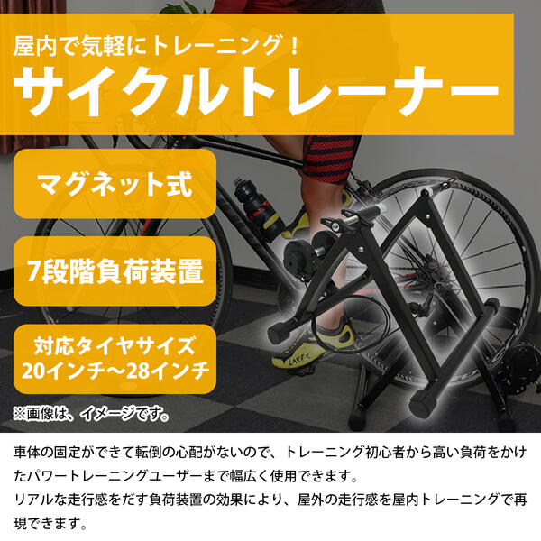 自転車スウェットシャツ ちゃりんこ培う フィットネスフレーム エアロ単車 巻き楼閣 フィットネスバイク エクササイズマシン ダイエット 体操場 家処 トレーニング 屋内 野外 道順バイク ロードレーサー マウンテンバイク Formmachile Cl