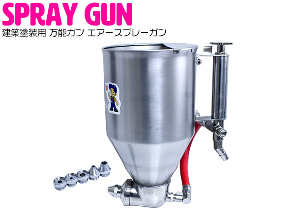 楽天市場】建築塗装用 スプレーガン・外装吹付ガン 明治 タイルガン