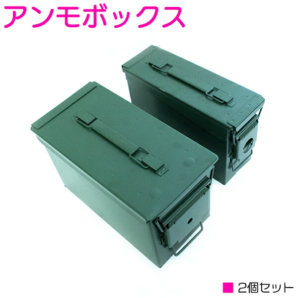楽天市場】イギリス軍 スチール アンモボックス ブラウン 5.56mm