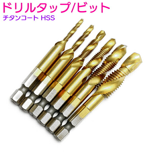 楽天市場】鉄工用ドリル刃 1.5〜10mm 99pcs 99本セット 工具 穴あけ工具 チタンコーティング 鉄・アルミ・樹脂・木材への穴あけ作業 :  ザ・アペックス 楽天市場店