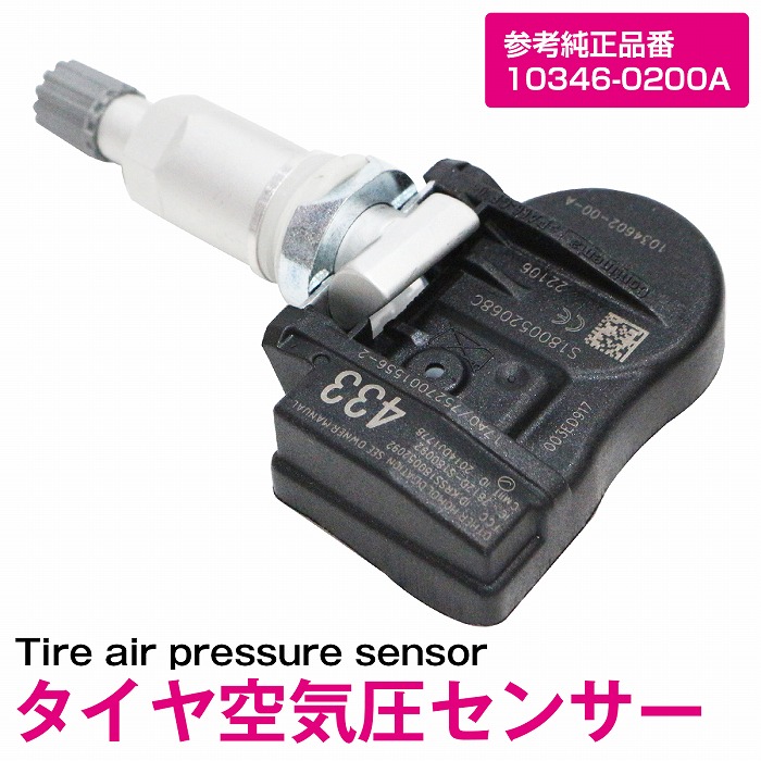 空気圧センサー　315MHz テスラモデル3モデルSモデルX TPMS Amazon.co.jp: タイヤ空気圧センサー TPMS テスラ モデル 3