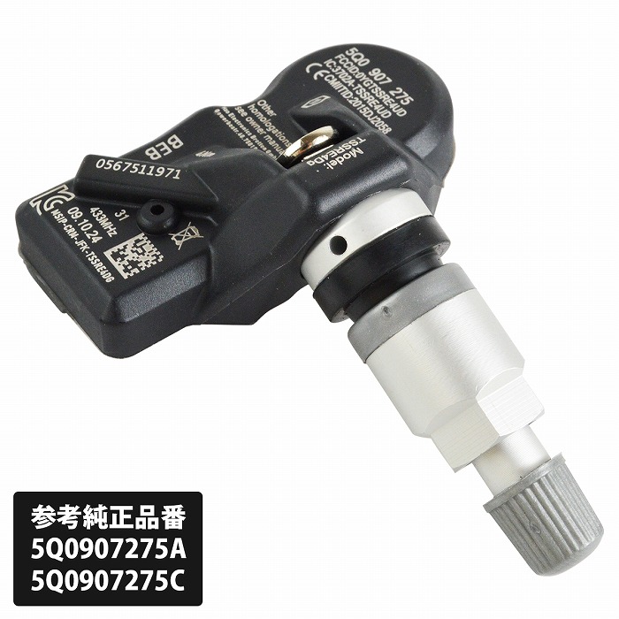 楽天市場】TPMS 空気圧センサー アウディ 『A6 A7 Q7 RS3 RS4