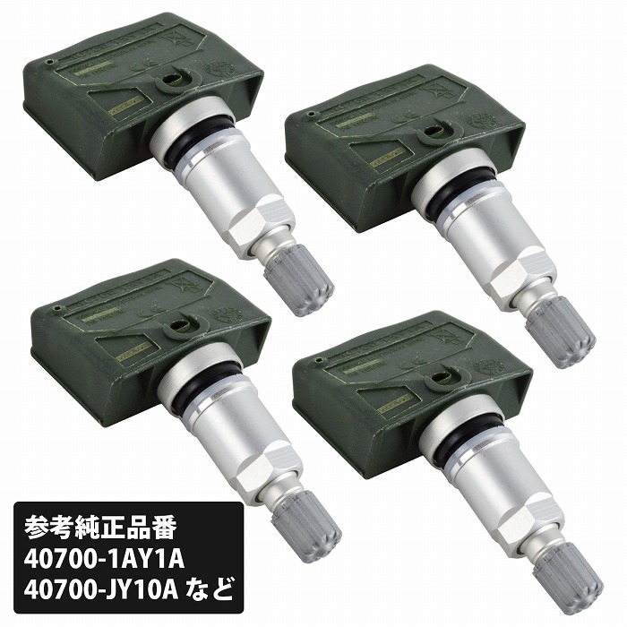 楽天市場】4個 日産 R35 GT-R 前期 TPMS 空気圧センサー 40700-JY10B