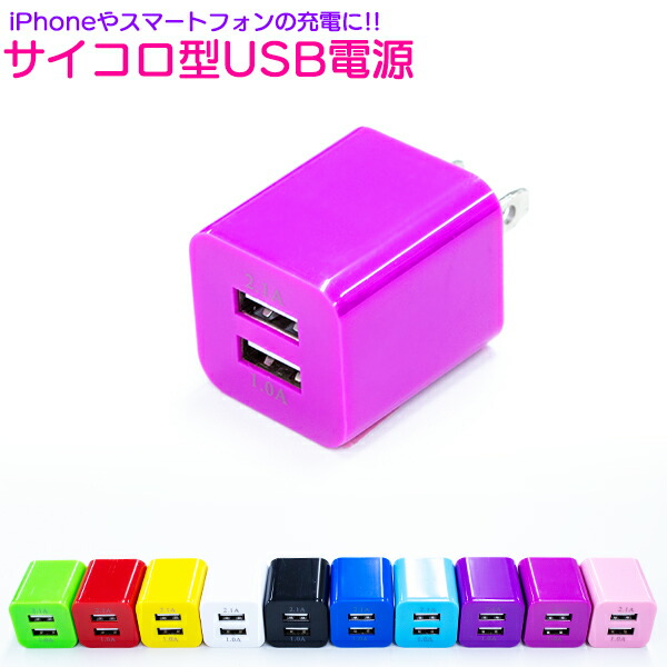 携帯用充電器 Amazon | ホワイトナッツ スマホ 充電器 TYPE-C AQUOS sense3