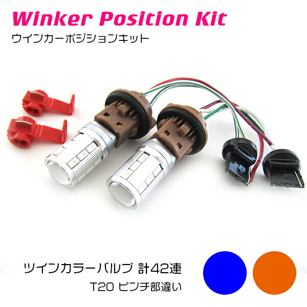 艶チィカ IC LED レッド ウェッジタイプ　3点セット Amazon.com: LED Chase Light, 360LM Brightness, 5 Light Modes