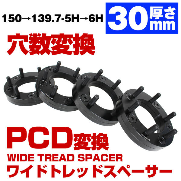 贈答品 P.C.D.100 適合ハブ径57.0mm 外径149mm 厚さ25mm 穴