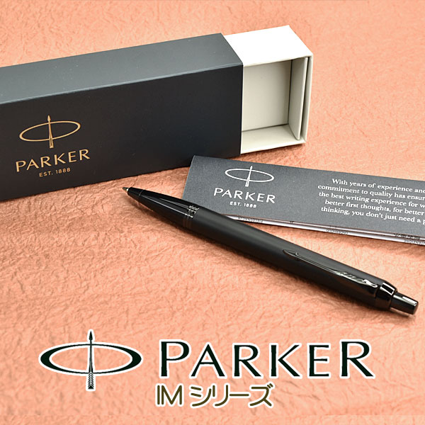 まとめ パーカー PARKERボールペン芯M ブラック 19 50369 まとめ買いでお得