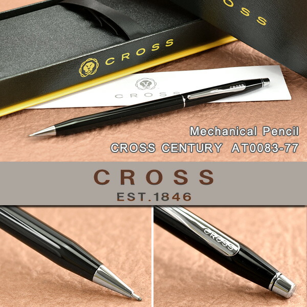 楽天市場 レビュー記入で3年保証 Cross クロス クラシックセンチュリー ペンシル 0 7mm At0083 77 メール便可能 メール便の場合商品ボックス付属なし こだわり文房具のアーティクル