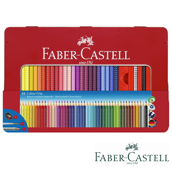 ファーバーカステル カラーグリップ水彩色鉛筆 水彩色鉛筆 112448 プロ 塗り絵 筆記用具 48色