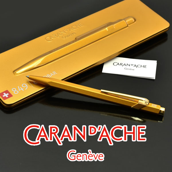 カランダッシュ 849プレミアム ゴールドバー ボールペン 油性 ゴールド NF0849-999