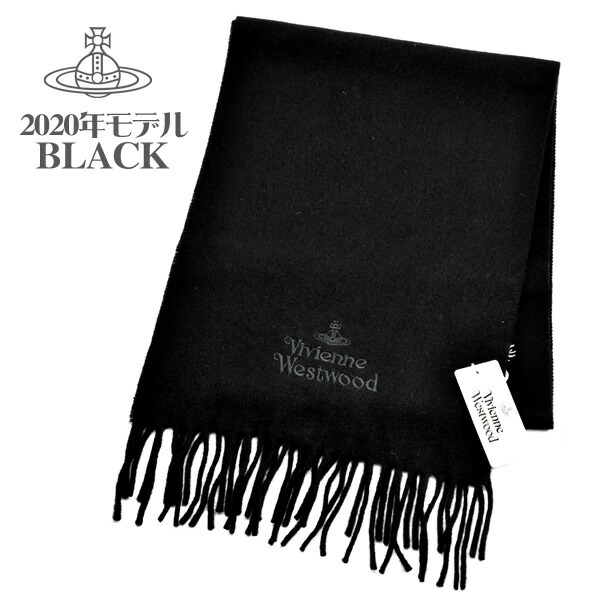 送料無料 無地 Vivienne Westwood 年新作 ヴィヴィアンウエストウッド ヴィヴィアン マフラー レディース ロゴ入り マフラー 年新作 ストール 無地 ブラック Vv N401 Black こだわり文房具のアーティクル送料無料 Vv N401 Black 防寒グッズ Vivienne