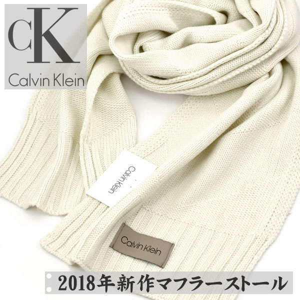 calvin klein white scarf
