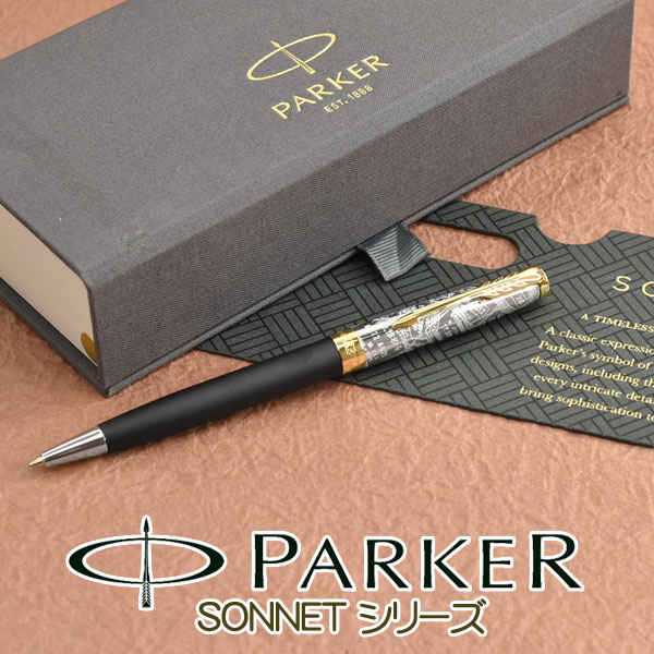 超目玉 楽天市場 Parker パーカー Sonnet ソネット トランジットgt スペシャルエディション ボールペン 本体 油性 Pk So Trs Gt Se Bp メール便可能 メール便の場合商品ボックス付属なし あす楽 こだわり文房具のアーティクル 楽天市場 Www