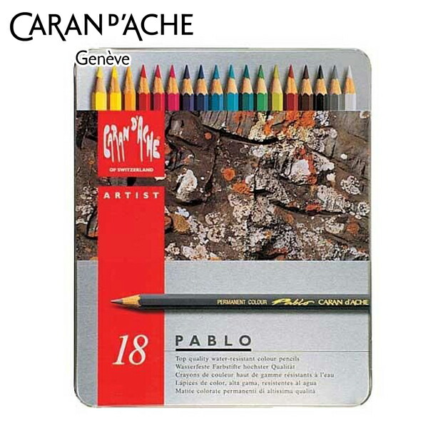 カランダッシュ 0666-318 パブロ色鉛筆 18色セット