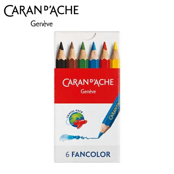 カランダッシュ ネオカラーI 10色セット メタルセット 7004-310 [日本正規品] 2mvetro カランダッシュ ネオカラーI 10色セット メタルセット 7004-310