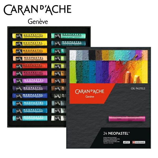 楽天市場】カランダッシュ 7400-348 ネオパステル 48色セット 紙箱入