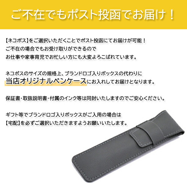 【WATERMAN】ウォーターマンMETROPOLITANメトロポリタンエッセンシャルボールペン油性ステンレススチールCTS2259372WM-METROPES-BP-SSC【メール便可能】【メール便の場合商品ボックス付属なし】