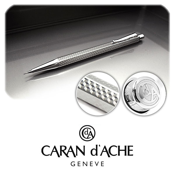 【CARAN d'ACHE】カランダッシュ Ecridor エクリドール ペンシル シャープペン 0.7mm シルバー＆ロジウムプレート 0004-486 「天冠のロゴは変更になる場合がございます」