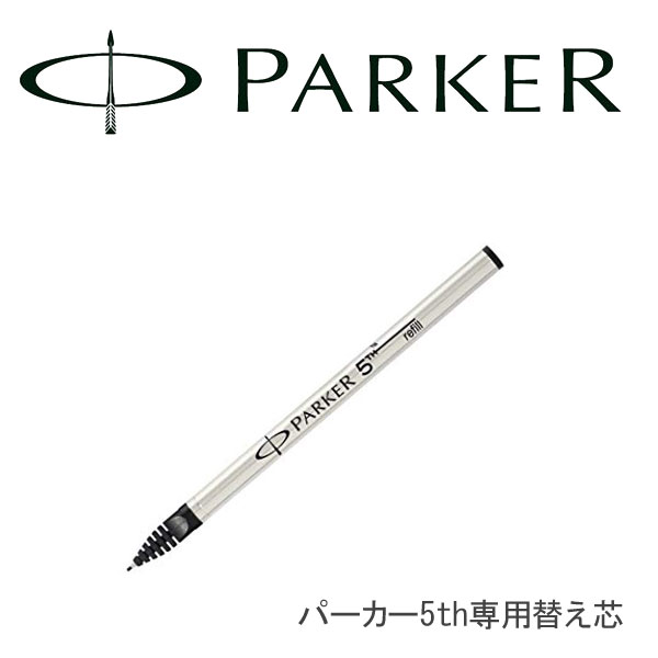 激安商品 PARKER 5th インジェニュイティ INGENUITY/パーカー 筆記具