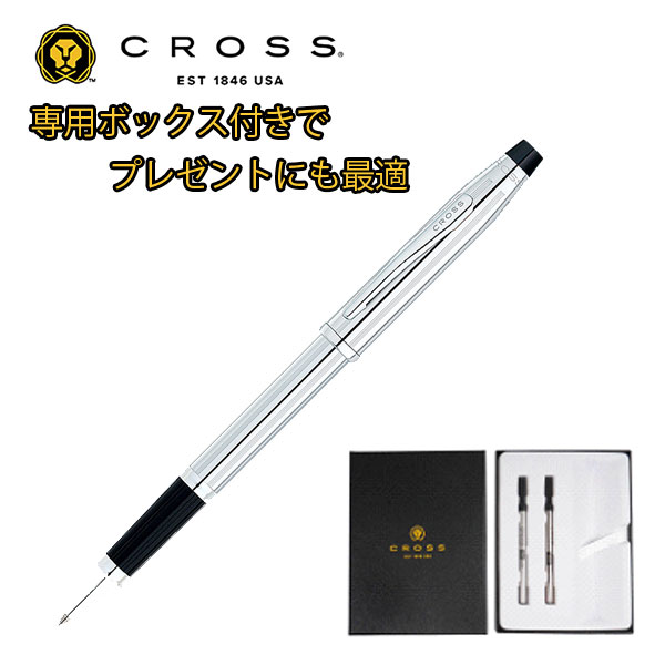 【10％クーポン券別れ別れ中 6/4～6/11】差し交わす 世紀2 巻きどんぶり鉢 クローム 差し上げ物 差し上げ物BOX 替え芯仕掛ける 専用ボックス席 CROSS-GIFT-3504-1