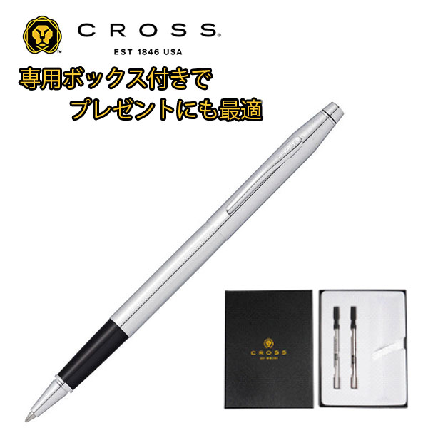【4/4～4/10 10％OFFクーポン配布中】クロス クラシックセンチュリー セレクチップローラーボール クローム プレゼント ギフトBOX 替え芯セット 専用ボックス CROSS-GIFT-AT0085-108-1