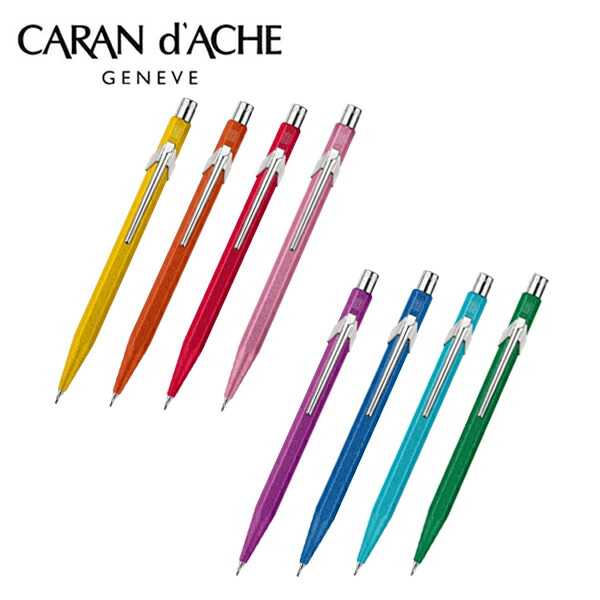 楽天市場】カランダッシュ 替え芯 シャープペン用 ペンシル用 芯