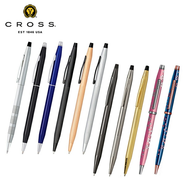 クロス クラシック センチュリー ボールペン シルバー/ブラックラッカー/トランスルーセントブルー/ブラッシュト/ローズゴールド/クローム/ミッドナイト/チタン NAT0082-14 NAT0082-77 NAT0082-112 NAT0082-122 NAT0082-123 NAT0082-124 NAT0082-136 NAT0082-137 NAT0082-157