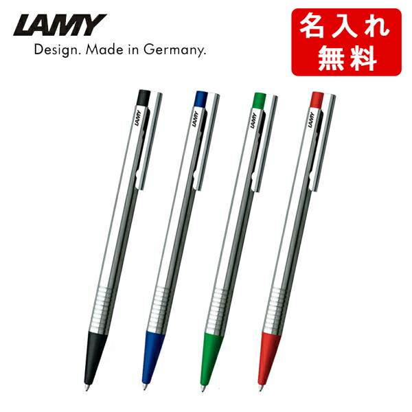 楽天市場】LAMY ラミー econ イコンシャープペンシル 0.7mm ステンレス