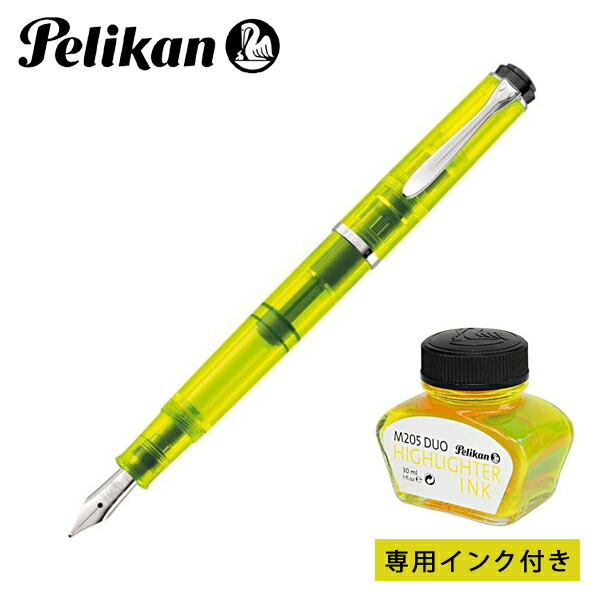 未使用に近い ペリカン 万年筆 M205 デュオネオン BB 楽天市場】ペリカン 万年筆 Classic M205 Duo NEON クラシック