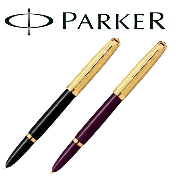 PARKER パーカー PARKER51 パーカー51 筆 黒いことGT F(細字) 2123511 M(中字) 2123512 酸桃GT F(細字) 2123516 (中字) 2123517 PK-51-FP