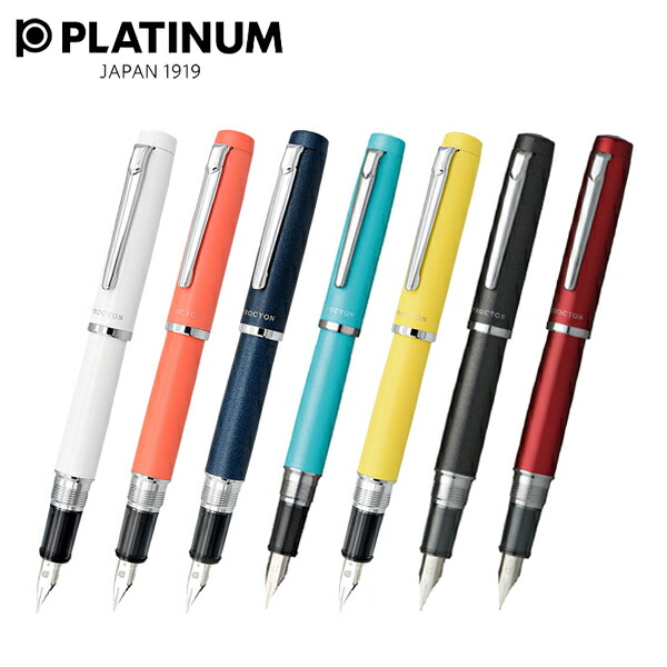 楽天市場】プラチナ万年筆 美巧 シープ 万年筆 ブルー/ライトキャメル