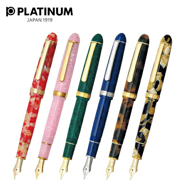 プラチナ万年筆　セルロイド　＃3776　センチュリー　金魚　細字F 315ltmCqtHL.jpg