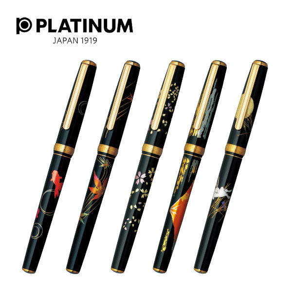 楽天市場】【12/04〜12/11 10%オフクーポン配布中】プラチナ万年筆