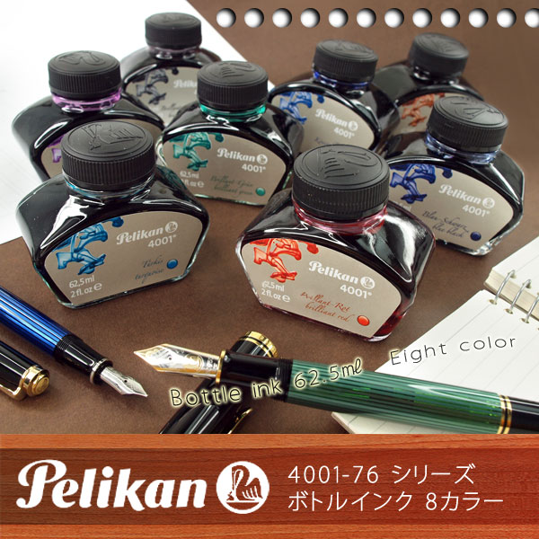 楽天市場】ペリカン Pelikan 万年筆インクボトル デザイン文具
