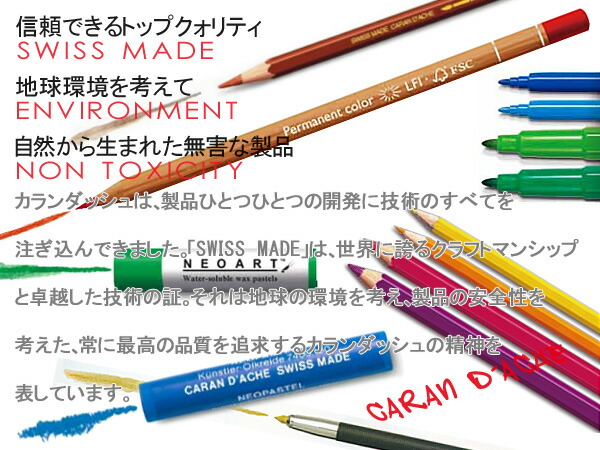 【CARANd'ACHE】カランダッシュNeoColor1ネオカラー1パステル油性メタリック10色缶入り7004-310(高級/ブランド/ギフト/プレゼント/就職祝い/入学祝い/男性/女性/おしゃれ)【ネコポス可】