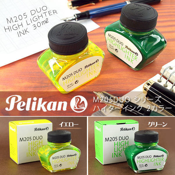 楽天市場】【Pelikan】ペリカン ハイライター ボトルインク 30ml