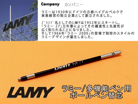 楽天市場】LAMY ラミー econ イコンシャープペンシル 0.7mm ステンレス