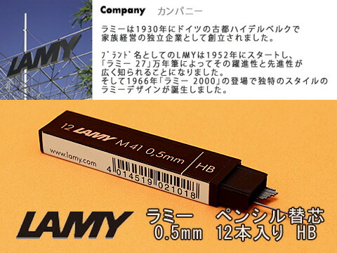 楽天市場】LAMY ラミー econ イコンシャープペンシル 0.7mm ステンレス