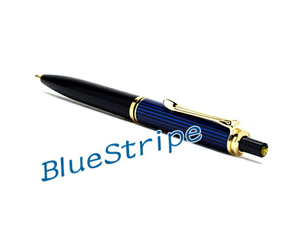 【Pelikan】ペリカン Souveran スーベレーン 400 ボールペン 油性 ブルー縞 PE-K400-BL 【メール便の場合商品ボックス付属なし】