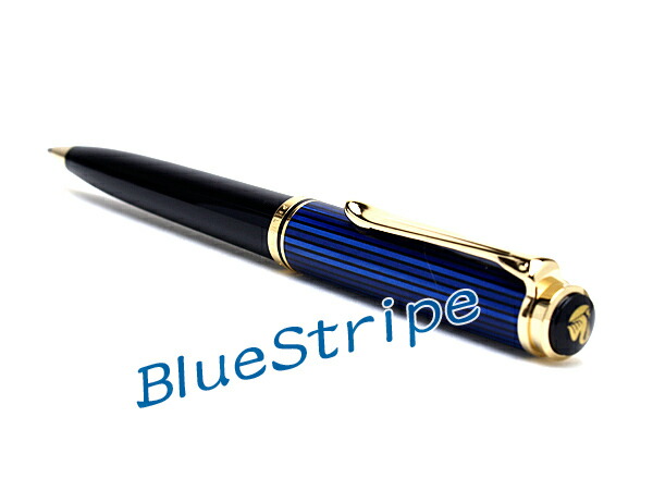 【10％クーポン券別れ別れ中 6/4～6/11】【Pelikan】伽藍鳥 Souveran スーベレーン 800 ボールペン 油性 青碧縞 PE-K800-BL 【電子メール便の切っ掛け商いものボックス席属するなし】